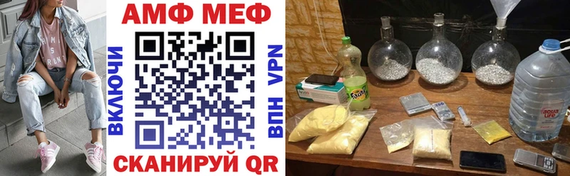 Amphetamine 98%  Сарапул 