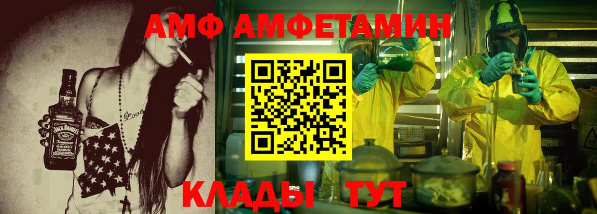 Amphetamine 98% Сарапул