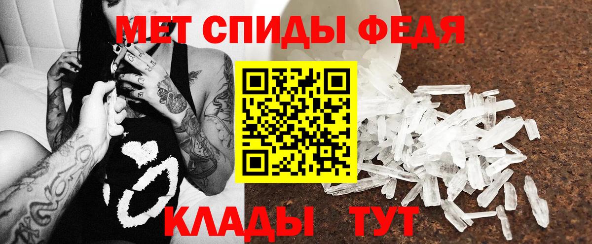 Сарапул  АМФ Розовый  Amphetamine  Вход с VPN  АМФЕТАМИН 