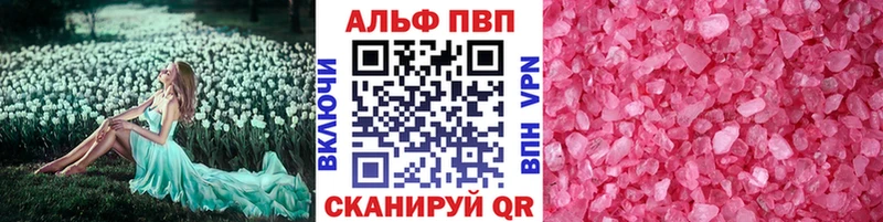 Alpha-PVP мука Сарапул