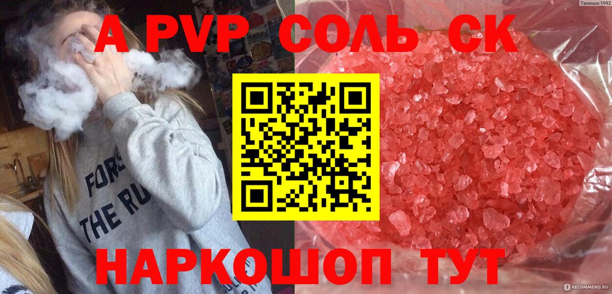 ГАШ  Вход с VPN  Сарапул  Меф   ЭКСТАЗИ 