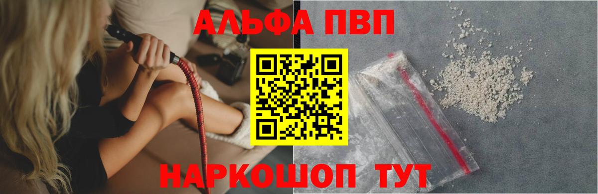 А ПВП крисы CK Сарапул