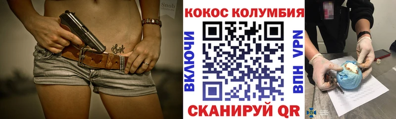 где купить Сарапул COCAIN Fish Scale