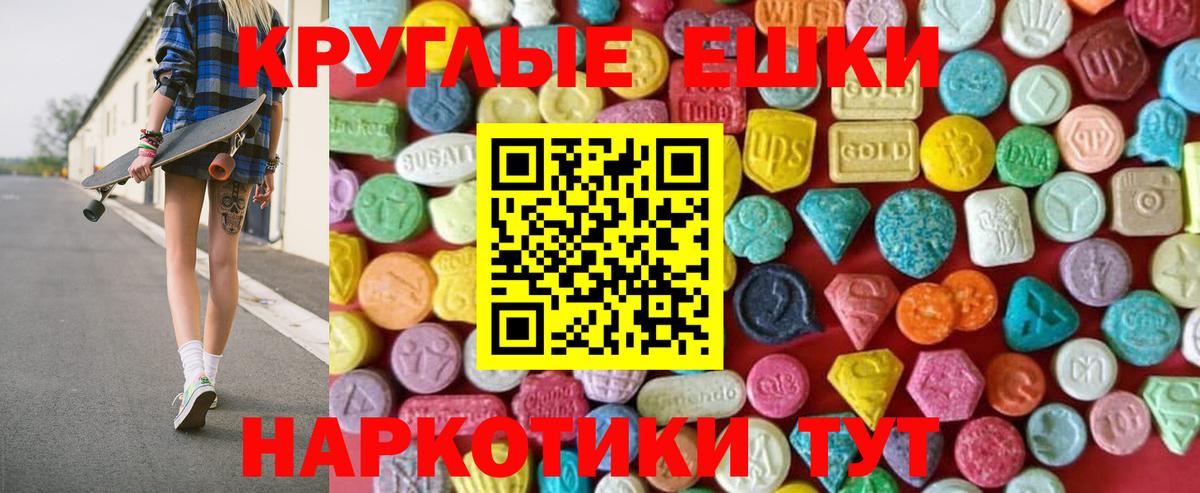 Сарапул  цены   ЭКСТАЗИ  Вход с VPN  Экстази 280 MDMA 