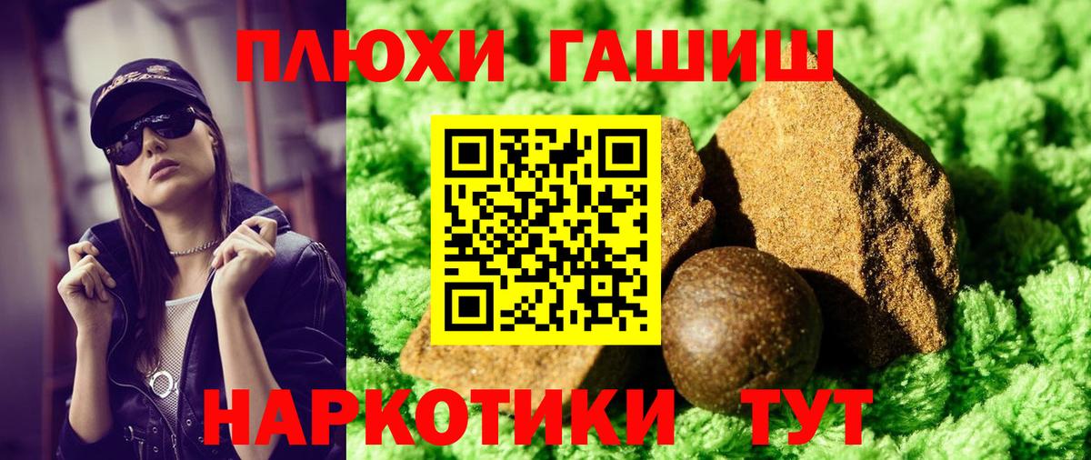 Сарапул  Гашиш hashish  Вход с VPN  Гашиш hashish 