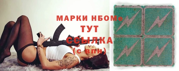 таблы Протвино