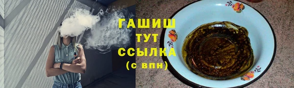 метадон Рославль