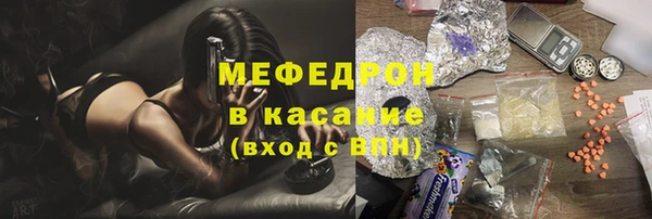 экстази Пролетарск