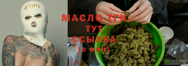 таблы Протвино