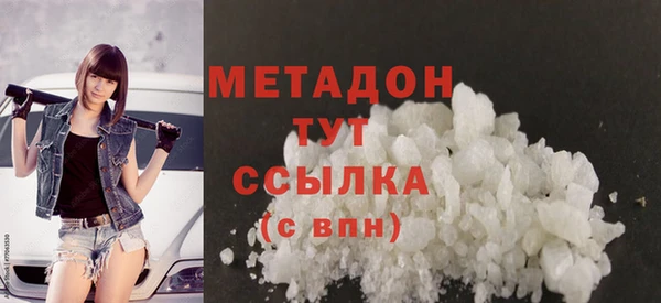 экстази Пролетарск