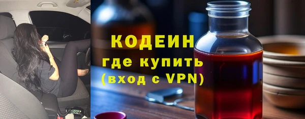 экстази Пролетарск