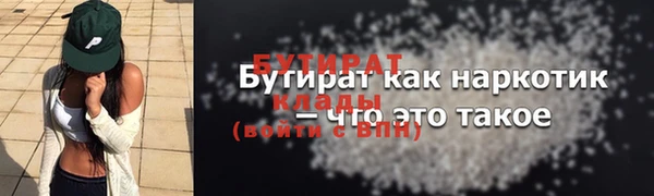 метадон Приозерск