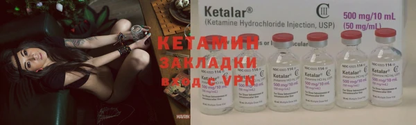метадон Рославль
