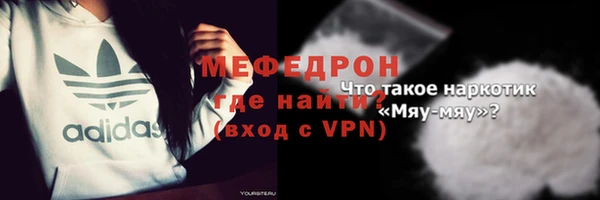 экстази Пролетарск