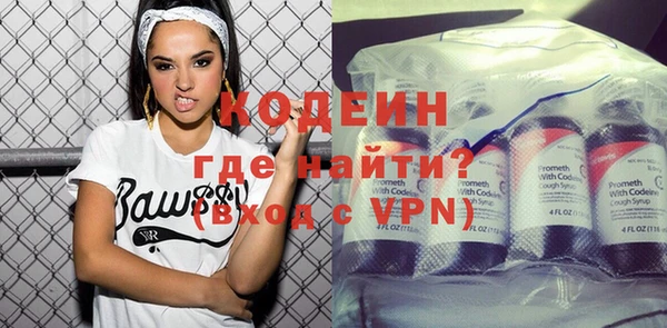 экстази Пролетарск