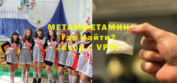 таблы Протвино