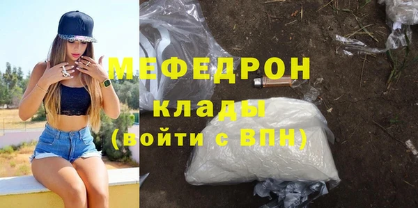 таблы Протвино