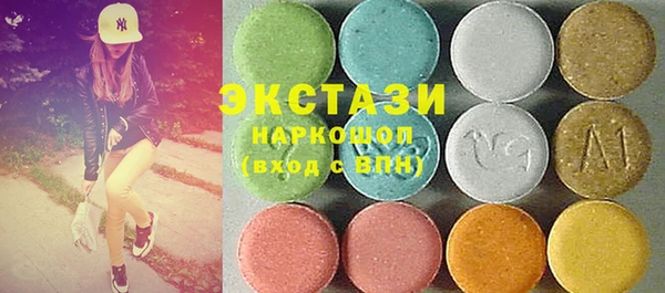 экстази Пролетарск