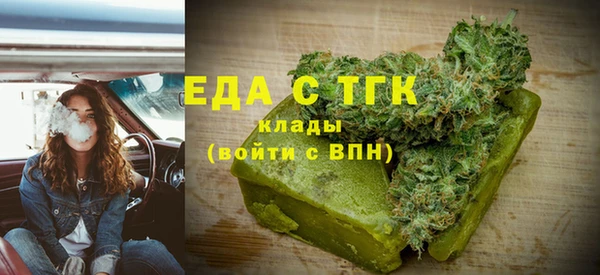 таблы Протвино