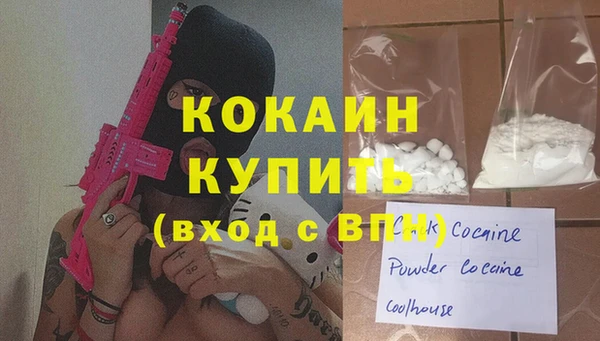экстази Пролетарск