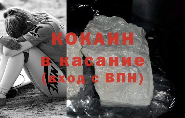 экстази Пролетарск