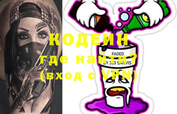 экстази Пролетарск