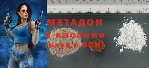 метадон Приозерск
