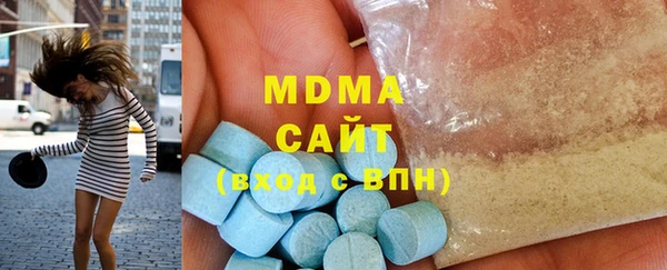 экстази Пролетарск