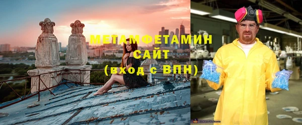 метадон Рославль