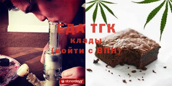 таблы Протвино