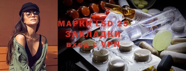 таблы Протвино