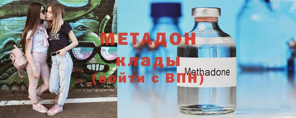 метадон Приозерск