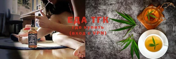 таблы Протвино