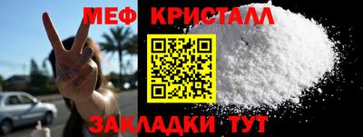 прущие грибы Балаково