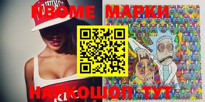 mdma Донецк