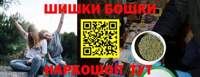 прущие грибы Балаково