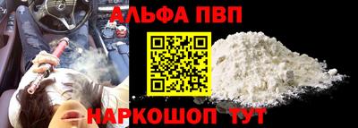 прущие грибы Балаково