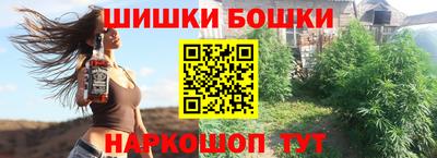 шишки Балашиха