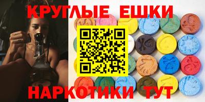 mdma Донецк