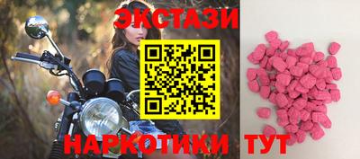 шишки Балашиха