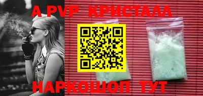 шишки Балашиха