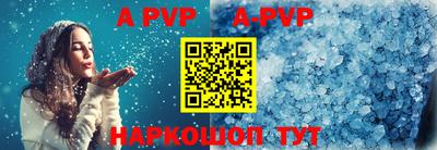 скорость mdpv Дубна