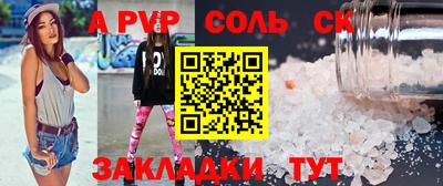 mdma Донецк