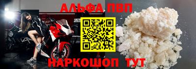 прущие грибы Балаково