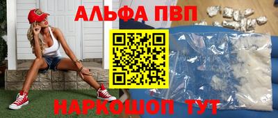 прущие грибы Балаково