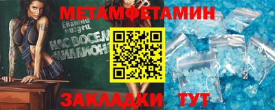mdma Донецк
