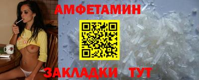 шишки Балашиха