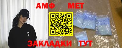 гашик Апшеронск