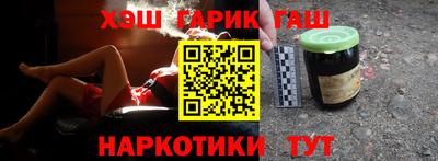 шишки Балашиха