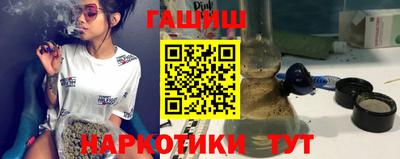 шишки Балашиха